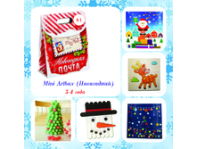 3945 Mini Artbox №41 ���������� 399�.