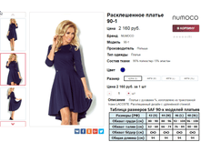 �������� 07-09-2016 235039.png