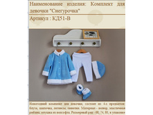 655 ���, 74 �-�