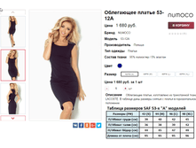 �������� 08-09-2016 003228.png