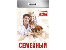 �������� ��������� �������� �� 2017 �. 30,5.jpg