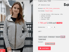 �������� 09-09-2016 155805.png
