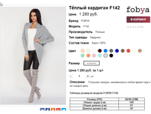 �������� 07-09-2016 232029.png