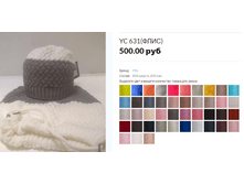 YC 631.PNG