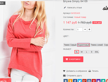 �������� 13-09-2016 115910.png