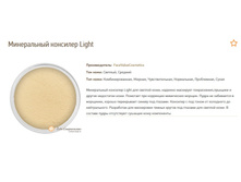 ����������� �������� Light FVC.jpg