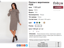 �������� 08-09-2016 010944.png