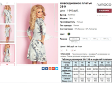 �������� 08-09-2016 004245.png