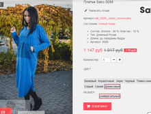 �������� 09-09-2016 164217.png