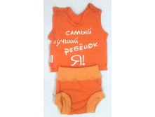 1111 � �������� �������� �����+����� (�������+������) �. 56,62,68,74