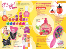 2016 13 cat ru 063.jpg