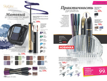 2016 13 cat ru 056.jpg