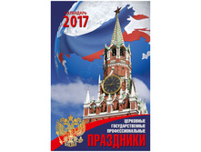 ��������� ������. �������. �� ������ ������, 32-48 ��, 6 �., 2017 �. 87,84.jpg