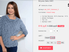 �������� 08-09-2016 142140.png