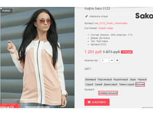 �������� 09-09-2016 162400.png