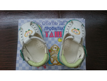 �������� �� ������ ��� ����-����