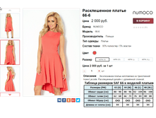 �������� 08-09-2016 001454.png