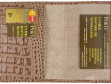 ��� ������ ��������� �-23�