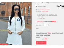 �������� 09-09-2016 154605.png