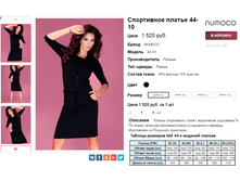 �������� 08-09-2016 003527.png