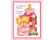 514 ������� � ������ - ����