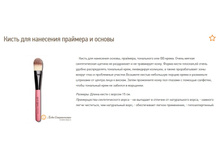 ����� ��� ��������� �������� � ������.jpg