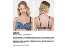 628,00 31204*110292	����������� T-Shirt ���. Ibi*s �������