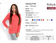 �������� 08-09-2016 112411.png