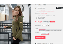 �������� 09-09-2016 155740.png