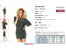 �������� 08-09-2016 001020.png
