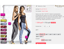 �������� 14-09-2016 224511.png