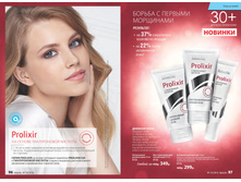 2016 14 cat ru 049.jpg