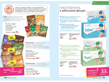 2016 13 cat ru 079.jpg