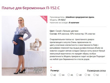 ������ ��� ���������� �-152.�.jpg