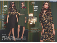 2016 13 cat ru 107.jpg