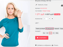 �������� 13-09-2016 124101.png