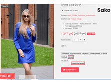 �������� 12-09-2016 002708.png