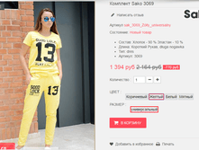 �������� 09-09-2016 151742.png