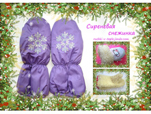 ��������� ��������.jpg