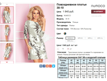 �������� 08-09-2016 004224.png