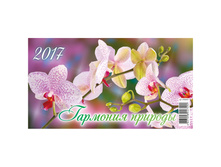 ���������-����� �������� �������, 200-140 ��, �� ������, 2017 �. 29,28.jpg