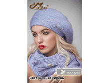 ����� ����� 03 � ����������� ������ ������ 2070