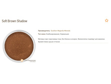Soft Brown Shadow SMM.jpg