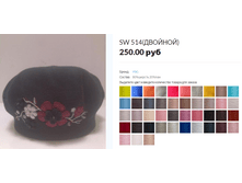 SW 514.PNG
