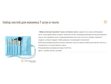 ����� ������ ��� ������� 7 ���� � �����.jpg