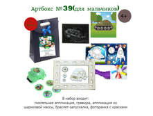 2849 Mini Artbox №39 ��� ��������� (�� 5 �������) 377�.