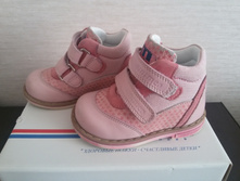 ������� Minimen 20�