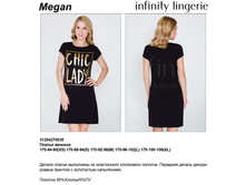 Megan �������.jpg