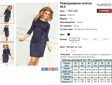 �������� 08-09-2016 004311.png