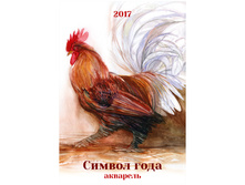 ��������� ������. �������. �� ������ ������ ���� ��������, 34-49 ��, 6 �., � �������, 2017 �. 87,84.jpg